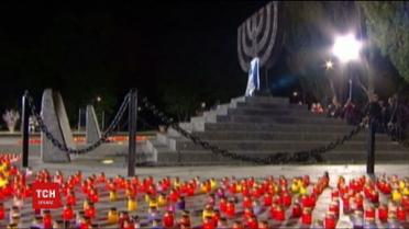 День памяти жерв Бабьего Яра: 77 лет со дня массовых расстрелов евреев в Киеве