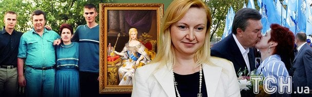 В Сети показали фото гражданской жены Януковича: все, что известно о ней и семье беглого экс-президента (фото)
