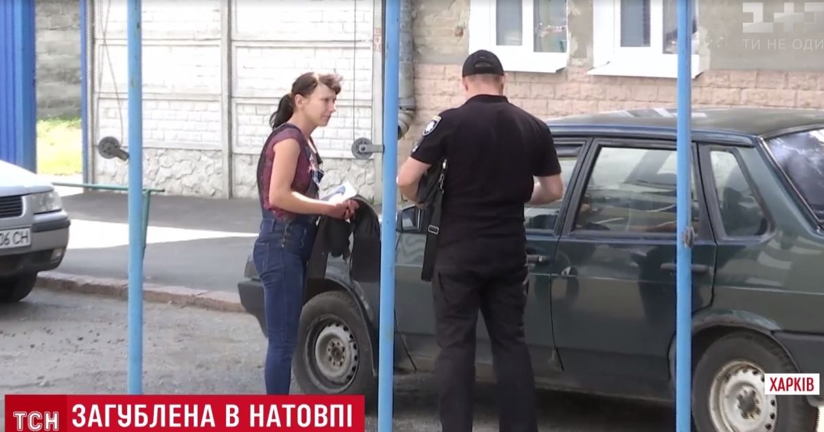 Харків'янка загубила на концерті дитину і тепер може позбутися батьківських прав