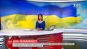 Выпуск ТСН.19:30 за 24 августа 2017 года (полная версия)