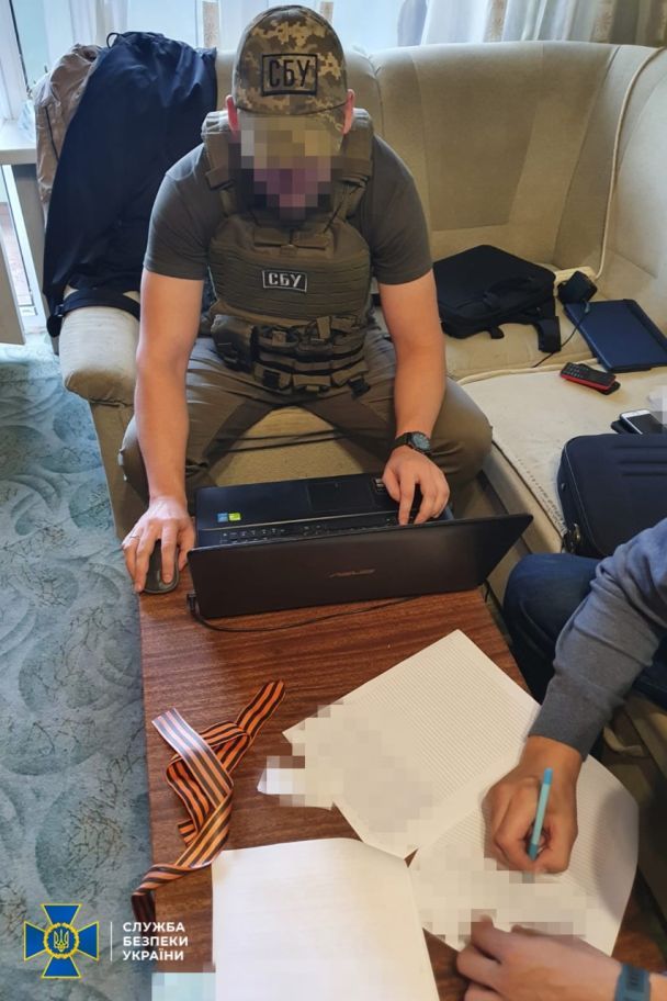  / © СБУ