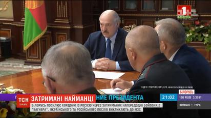 Минск перебрасывает дополнительные войска к границе с Россией из-за задержанных боевиков Вагнера