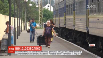 После пассажирских бунтов "Укрзализныця" разрешила высадку из поездов в Тернополе и Луцке