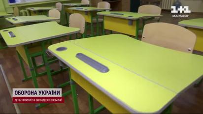 Повернути учнів за парти: новий проєкт Міністерства освіти