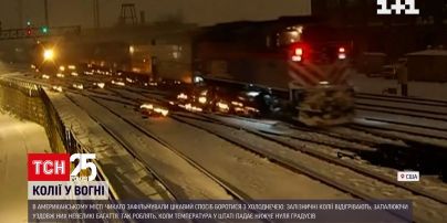 В Чикаго запечатлели интересный способ уберечь железную дорогу от гололеда