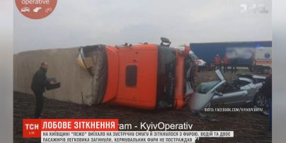 Смертельное ДТП произошло под Киевом: погибли три человека