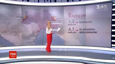 С начала карантина в Украине зарегистрировали 166 тысяч новых безработных