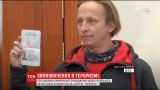 Относительно актера Ивана Охлобыстина открыто уголовное производство