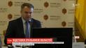 Руководители Николаевской и Львовской облгосадминистраций решили уволится