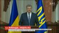Период межвластия: споры об инаугурации и политическая активность Порошенко