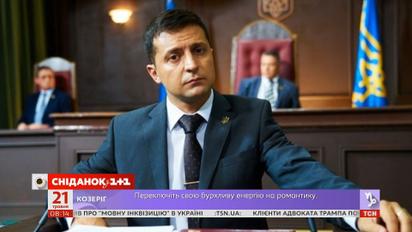Не икона и не портрет: Владимир Зеленский попросил не вешать его изображение в кабинетах