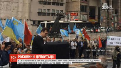 У світі вшановують пам'ять жертв депортації кримських татар