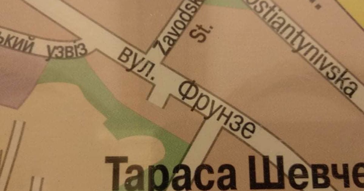 У метро Києва на картах позначені ще старі назви вулиць