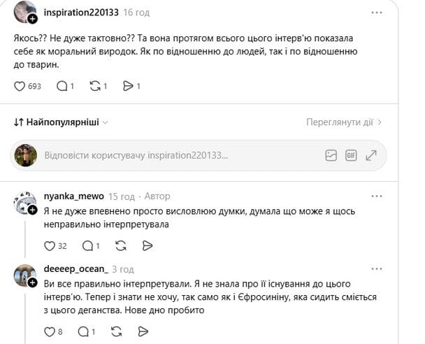  / © соцмережі