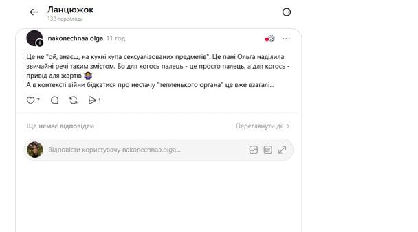  / © соцмережі