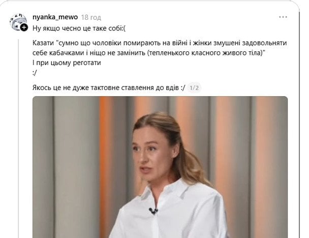  / © соцмережі