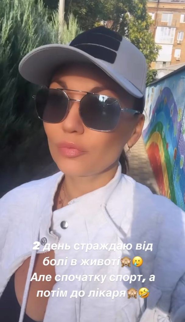 Анна Саливанчук / © instagram.com/salivanchuk.anna