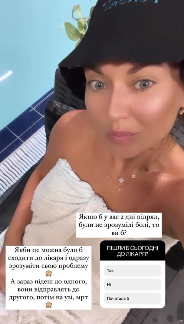 Анна Саливанчук / © instagram.com/salivanchuk.anna