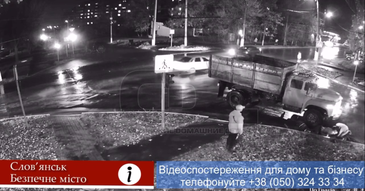 У Слов'янську  водій "ЗІЛу" збив та переїхав хлопця: постраждалий дивом вижив і не отримав жодної травми (відео 18+)