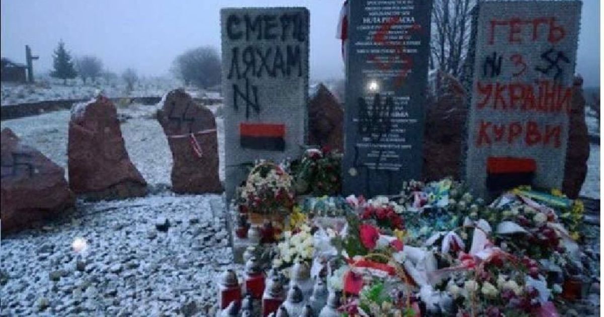 Меморіал у Гуті Пеняцькій_3 / © Західний інформаційний фронт