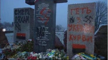 Меморіал у Гуті Пеняцькій_1 / © Західний інформаційний фронт