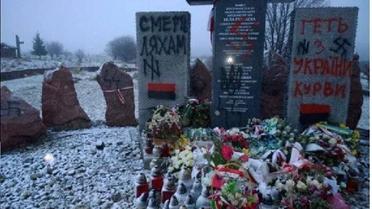 Меморіал у Гуті Пеняцькій_3 / © Західний інформаційний фронт