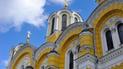 Церква.