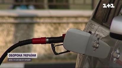Дефіциту пального не буде: де бажано не заправлятися