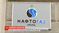 "Газпром" заплатив "Нафтогазу" майже три мільярди доларів компенсації