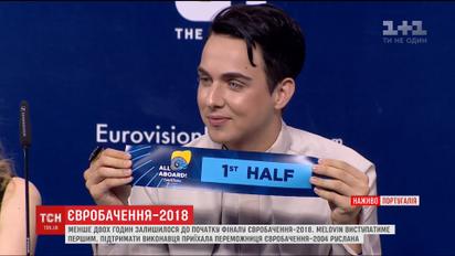 Співак MELOVIN відкриє фінал "Євробачення" у Лісабоні
