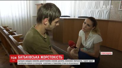 На Рівненщині батько наніс дворічному синові десять ножових поранень