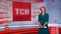 Выпуск ТСН.16:45 за 12 марта 2019 года (полная версия)
