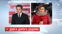 Останки поэта Александра Олеся доставили в Украину