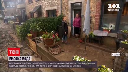 Новости мира: две бельгийские провинции объявили зоной стихийного бедствия