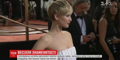 Звезда фильма "Голодные игры" Дженнифер Лоуренс вышла замуж за 34-летнего галериста