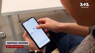 Meta обновила алгоритмы – Facebook не будет блокировать посты, связанные с войной