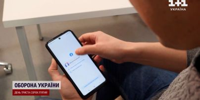 Meta обновила алгоритмы – Facebook не будет блокировать посты, связанные с войной