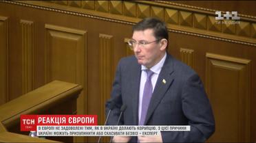 Из-за неэффективной борьбы с коррупцией ЕС может лишить украинцев безвизового режима