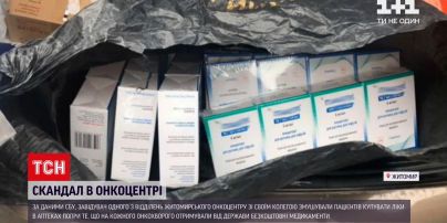 Новости Украины: работники житомирского онкодиспансера наживались на бесплатных лекарствах