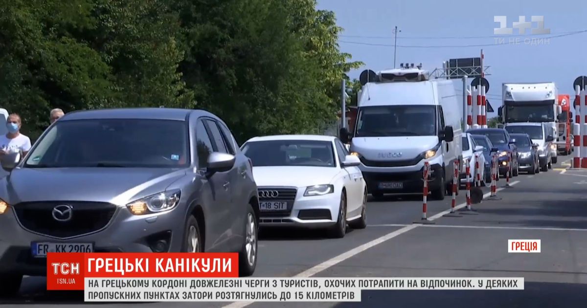 На греческой границе образовались длинные очереди из туристов, желающих попасть на отдых