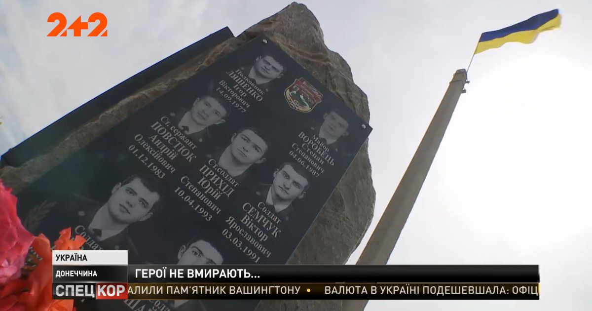 Бойцы 24-й бригады приехали к памятнику погибшим собратьям