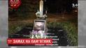 У Києві невідомі облили фарбою та намагались підірвати пам'ятник воїнам АТО