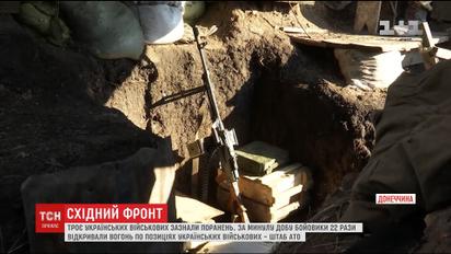 Бойовики проігнорували обіцяний режим тиші