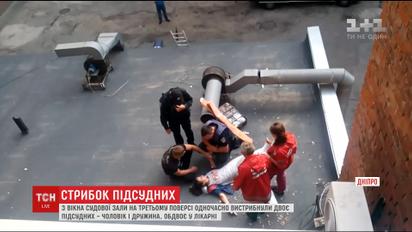 У Дніпрі з вікна судової зали на третьому поверсі одночасно вистрибнули двоє підсудних