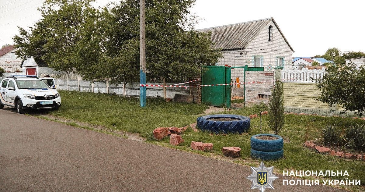 Місце скоєння злочину