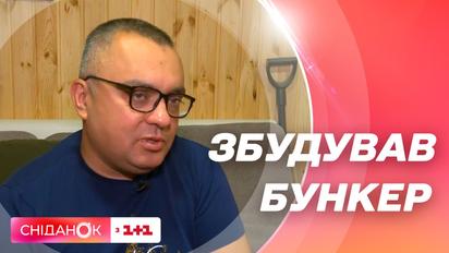 Створив бункер з нуля і каже, що таких можна було б побудувати сотні за столичні гроші на укриття