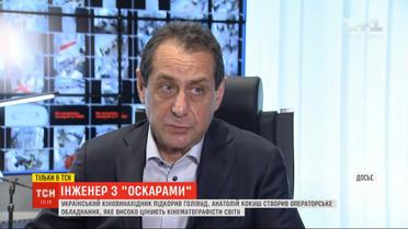 ТСН пообщалась с украинским изобретателем, который покорил Голливуд