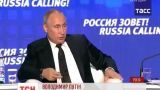 Путин в очередной раз проговорился о присутствии российских войск на Донбассе