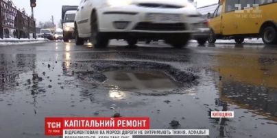 На Киевщине вопреки морозу и снегу ремонтируют дороги, чтобы "освоить бюджет"