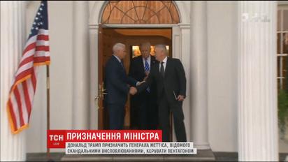 Министерством обороны США будет заниматься "Бешеный пес"